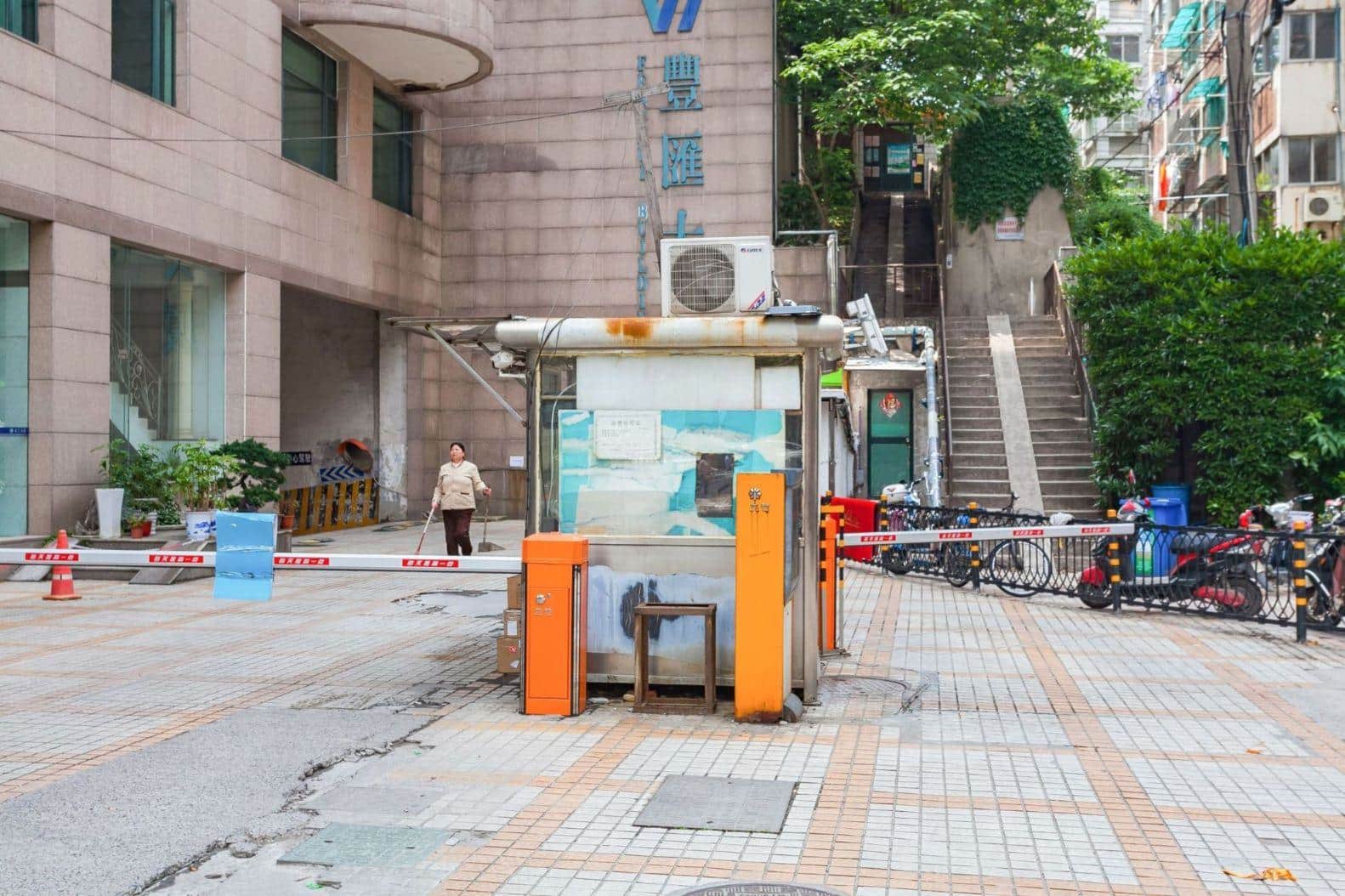公共区域